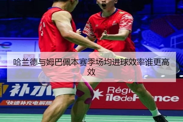 ha-lan-de-yu-mu-ba-pei-ben-sai-ji-chang-jun-jin-qiu-xiao-lv-shui-geng-gao-xiao-2-610.jpg